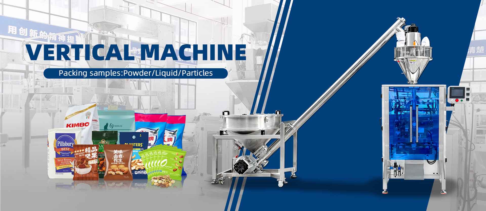 Vertical automatic packing machine