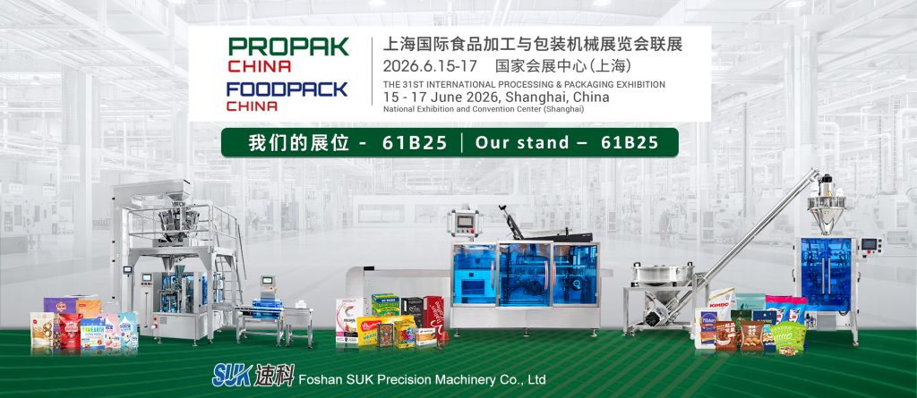 THE 31ST INTERNATIONAL PROCESSING & PACKAGING EXHIBITION