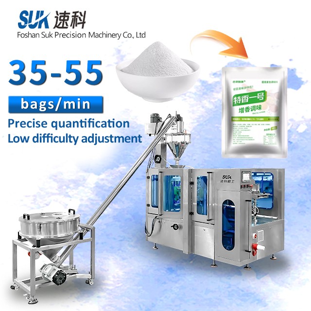 Real SUK equipment photo shown as a premade pouch packaging configuration reference