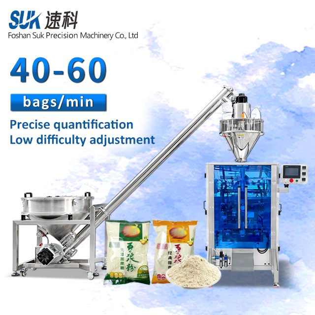Real SUK equipment photo shown as a vertical roll-film packaging configuration reference