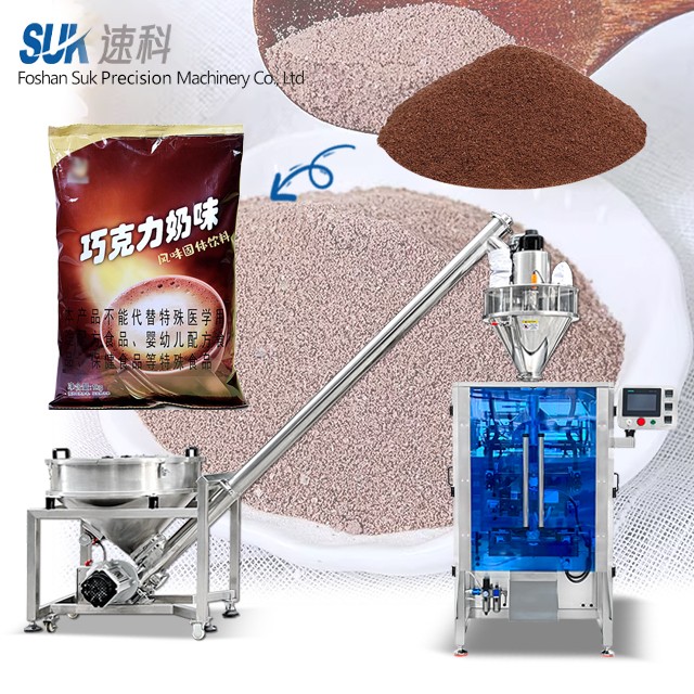 Vertical roll-film configuration reference: SUK vertical roll-film machine shown as a category illustration of the roll-film configuration.